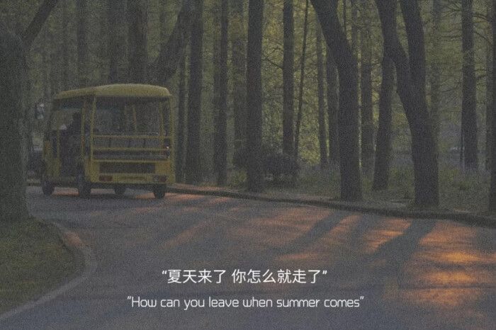 干净 治愈系 走心文字背景图
