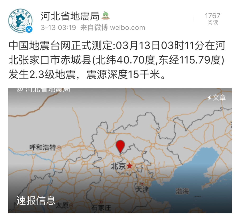 外来人口输入地是什么意思_地推是什么意思(3)