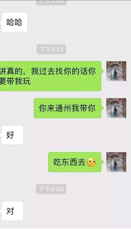 碰到爱搭不理的女人怎么聊天_爱搭不理(2)