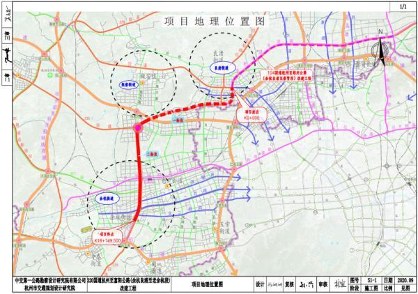 项目地理位置图由此320国道杭州至富阳公路(余杭良渚至老余杭段)改建