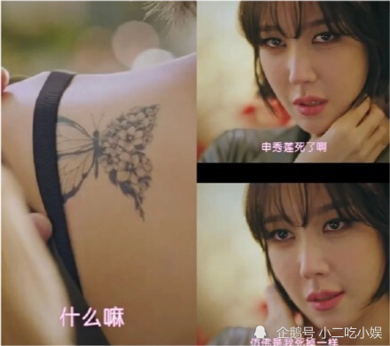 《顶楼》李智雅角色解密:秀莲复活还是罗爱乔登场