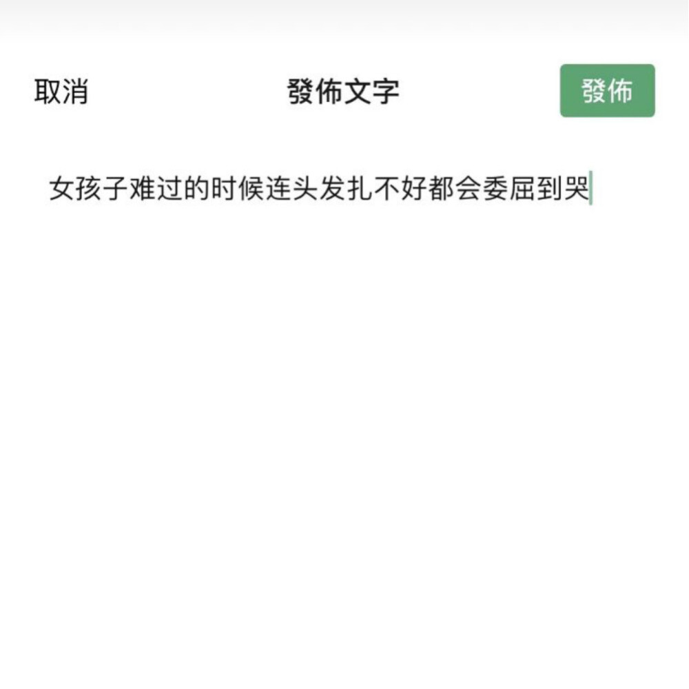 新欢旧梦简谱_一场旧梦一场空简谱(3)