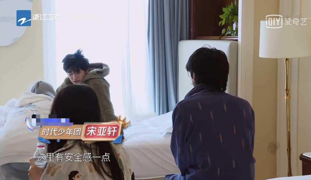 春游王牌大pk贾玲成端水大师范丞丞和宋亚轩猜明星认错闹笑话