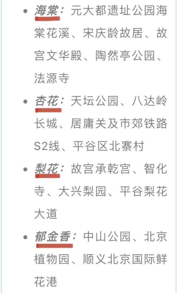兰香简谱_兰香子(3)