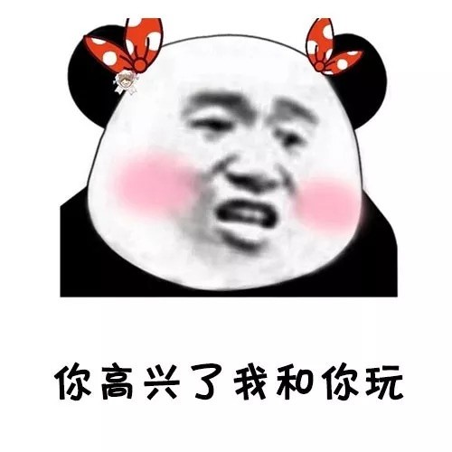 表情包:投币聊天,概不赊账