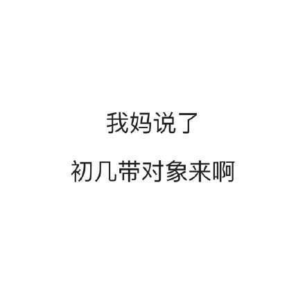 表情包:投币聊天,概不赊账