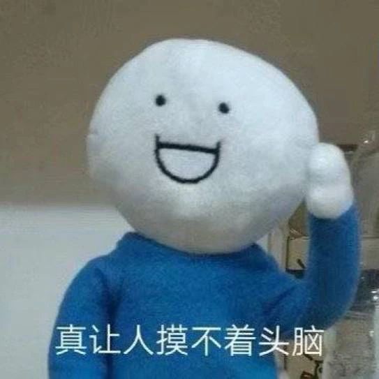 个性表情包,周末了看一看,笑一笑开心一天