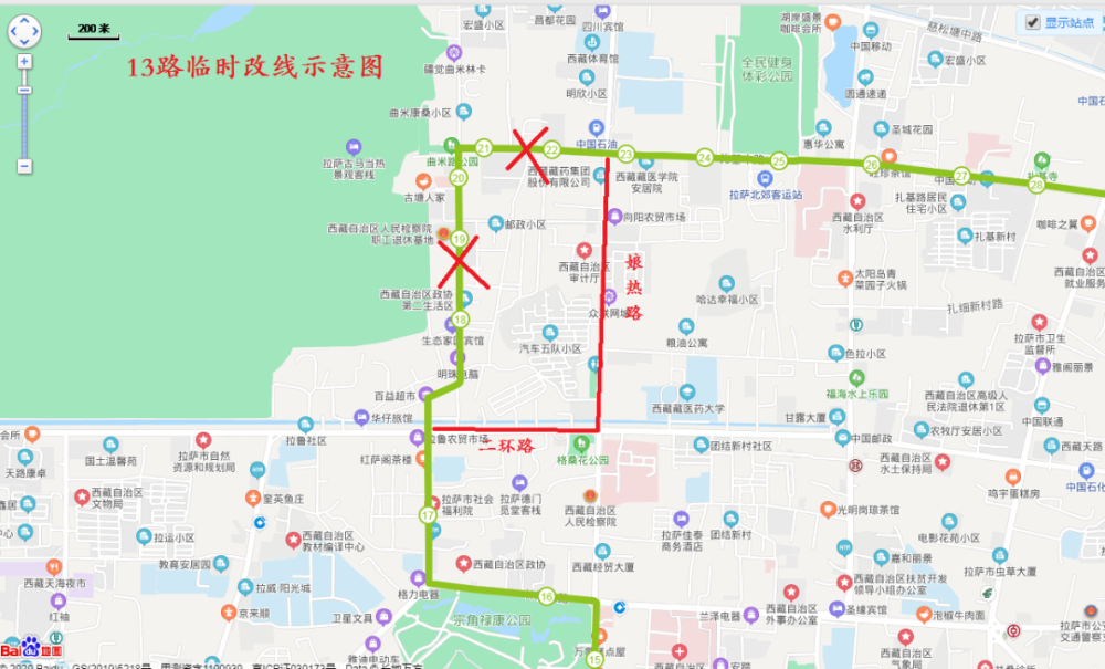 转发周知拉萨这些公交线路临时改线绕行