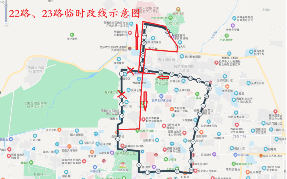 转发周知拉萨这些公交线路临时改线绕行