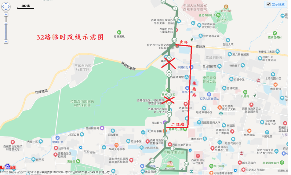 转发周知!拉萨这些公交线路临时改线绕行