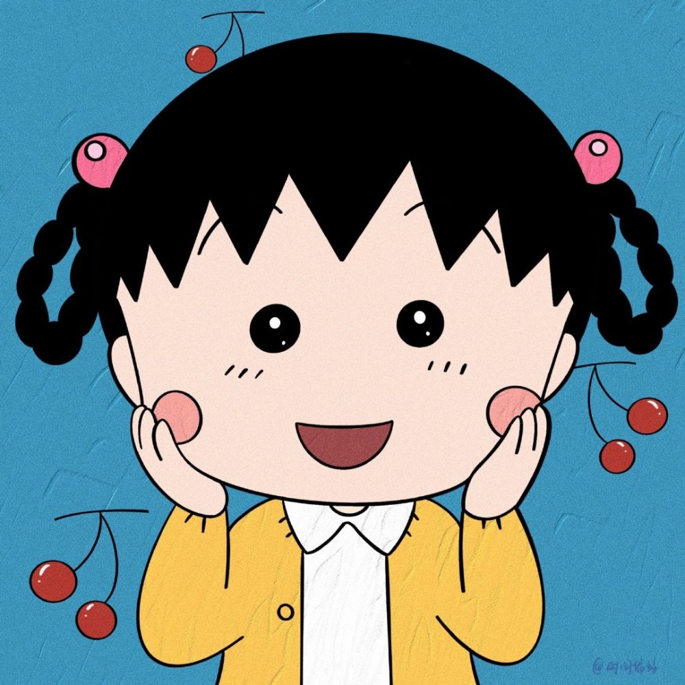 樱桃小丸子头像_腾讯新闻