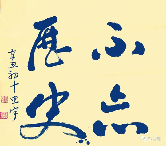 卓什么不群成语_不舍得字有什么成语(2)