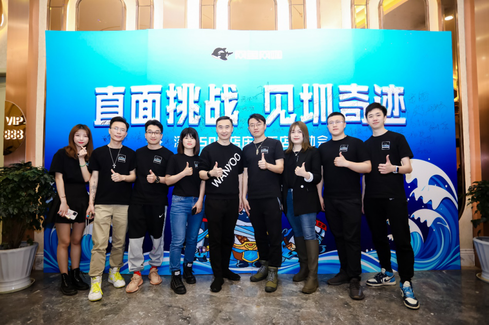 网鱼看老总_网鱼网咖(3)
