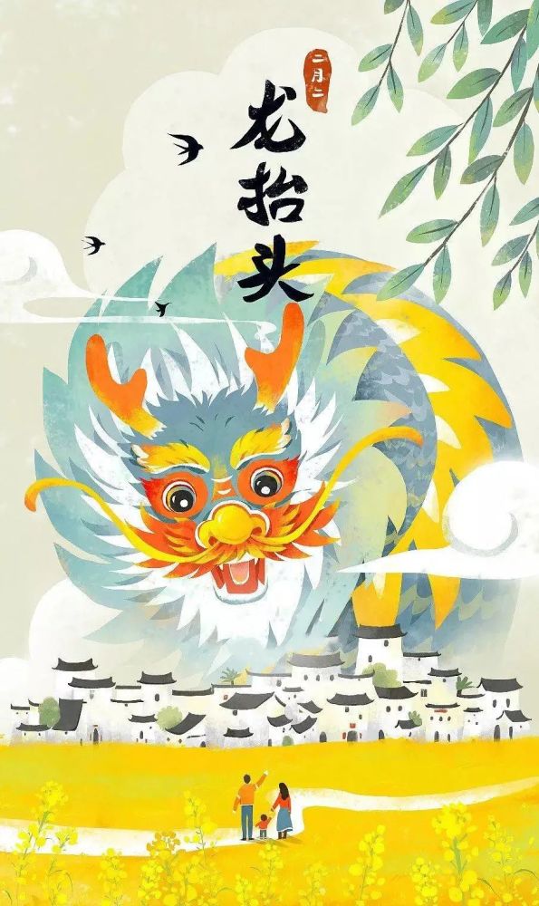 二月二龙抬头,大家只要做了"剃龙头"吃龙食"引钱龙"三件事,在这