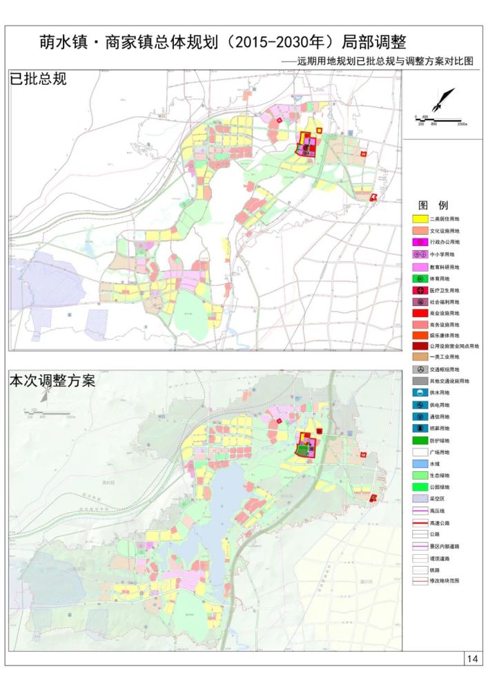 重磅!周村这里规划出炉,要建设学校,医院等