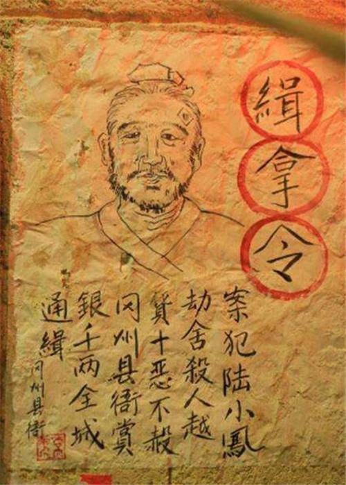 古代通缉令画像那么粗糙,真能抓逃犯?看第一句话,想跑难如登天