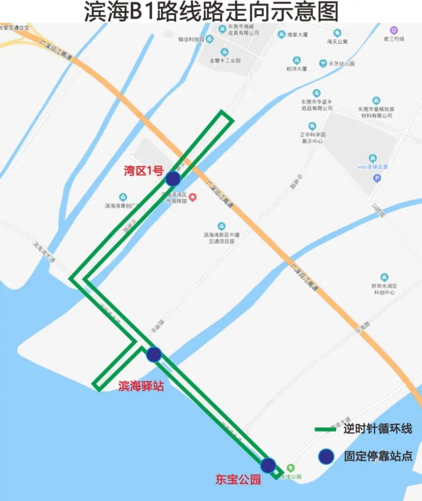 东莞植物园假日专线开通!对接西平地铁站!