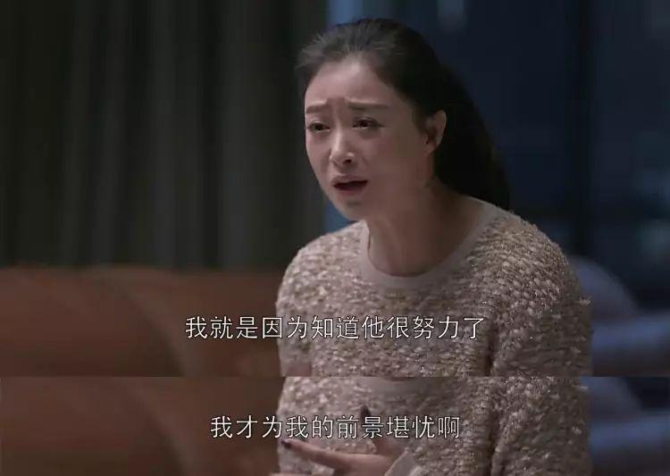 欢乐颂:樊胜美早已弄破了身子,你看曲连杰分手时说了啥恶心话?