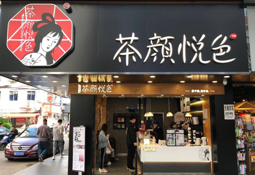 茶颜悦色永远在排队排队背后蕴藏着什么样的营销逻辑