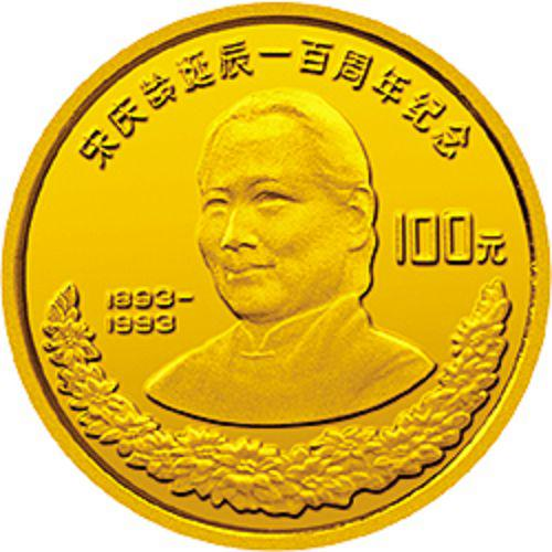 除了将发行的建党百年纪念币,央行还发行过这些百年