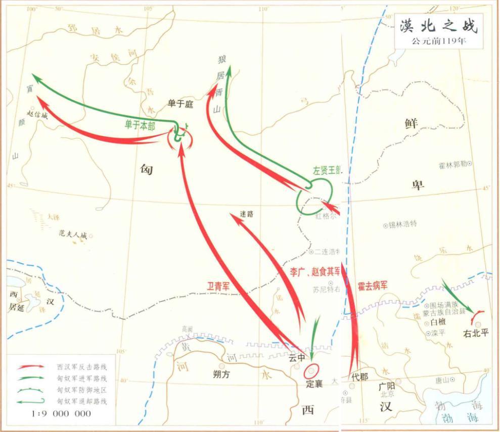 中国历史上有哪些著名的"三大战役"(两汉两晋篇)