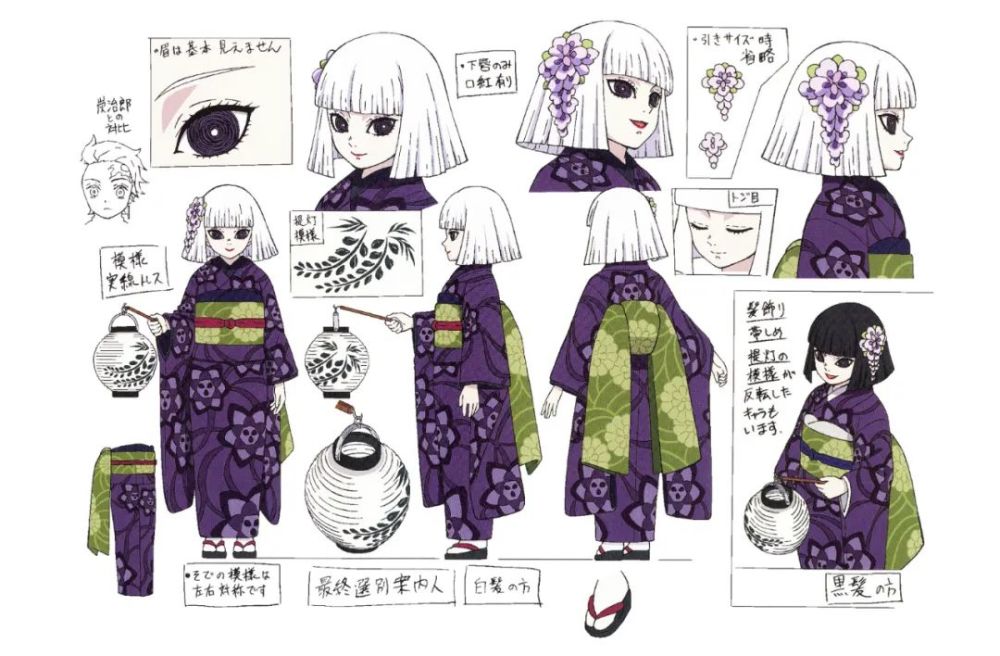 绘画技能分享|线稿分享第39期——《鬼灭之刃》(文末有福利哟)