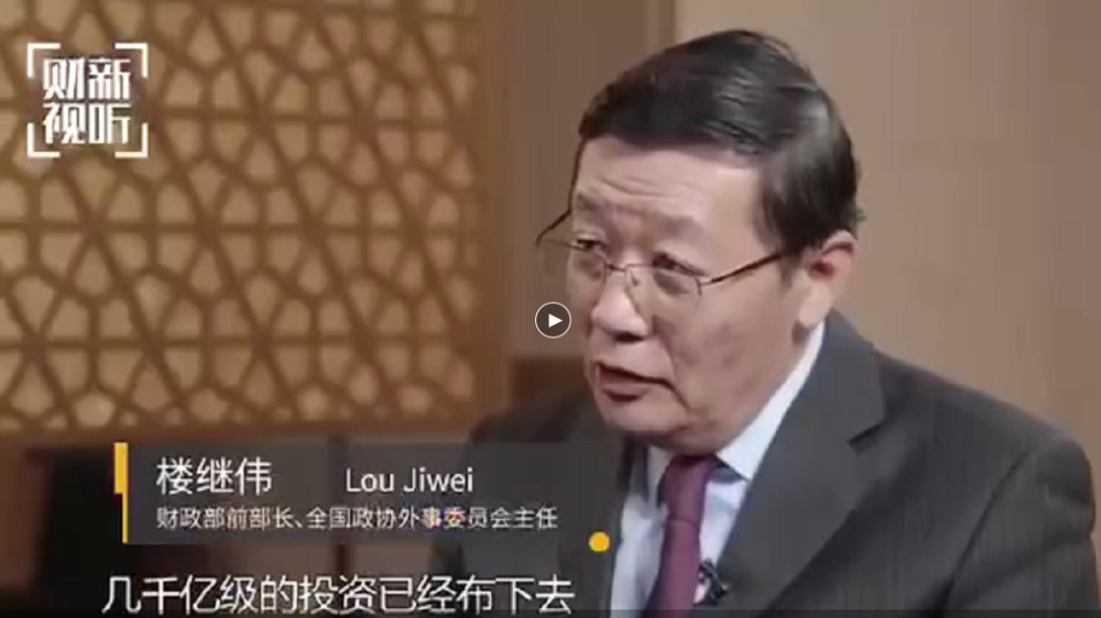 楼继伟现有5g技术很不成熟运营成本极高