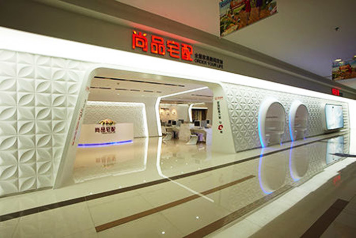 上海市场营销策划公司尚品宅配深度复盘首创sm店重构门店流量增长