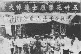 党史小故事|五卅运动:大革命高潮到来的标志