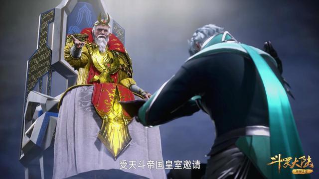 斗罗大陆:风笑天衣服临时被改,真容竟是罗峰客串,帅呆
