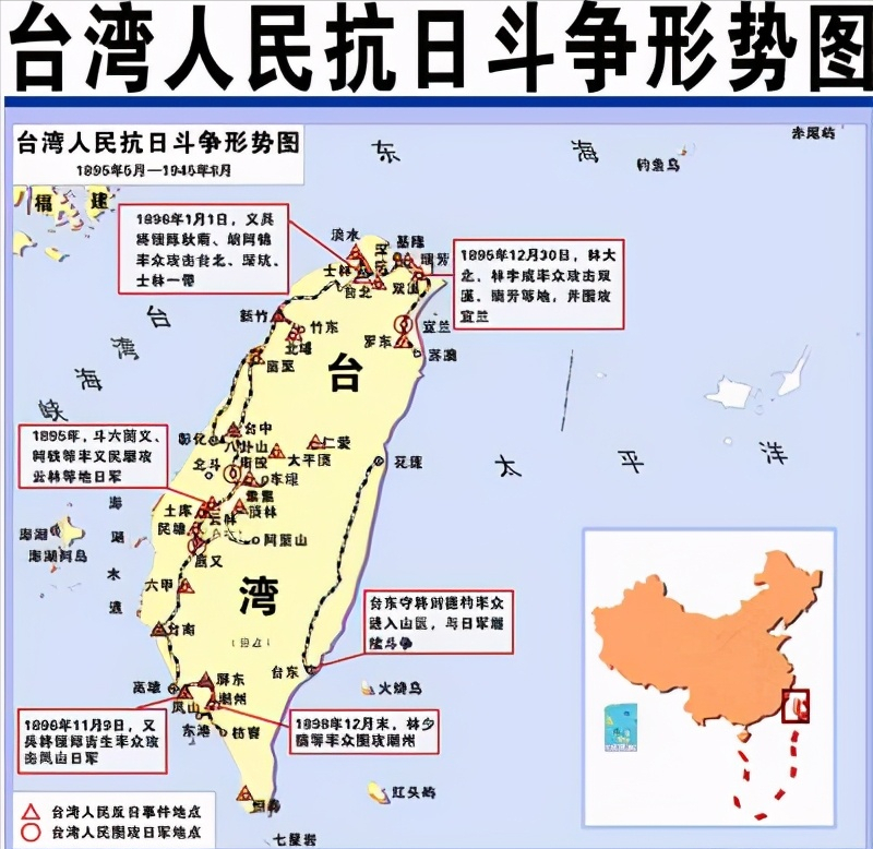 甲午战争后,日本在台湾普及日语,为何努力50年也没有成功?