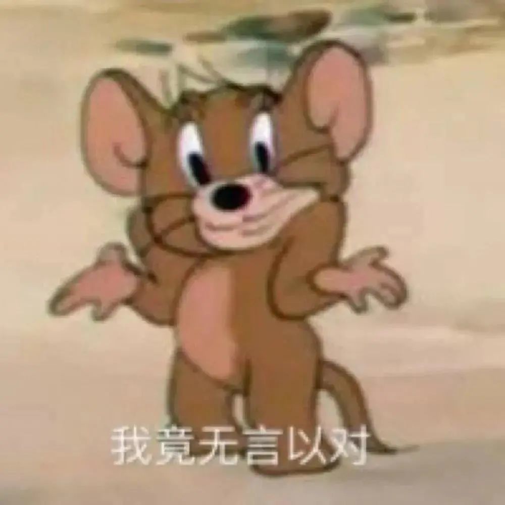 表情包|别念啦 别念啦
