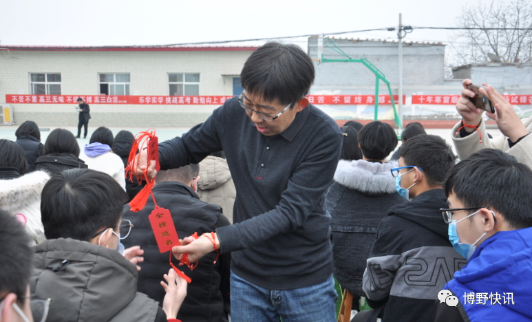 超燃现场直击博野中学高考誓师大会