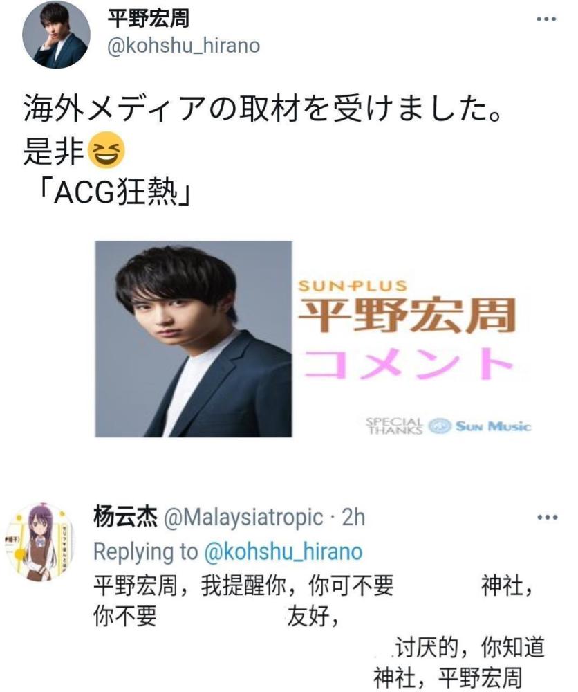 泽塔奥特曼平野宏周采访视频大秀中文日后希望出演华语类型电视剧