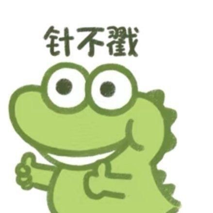 一组可可爱爱没有脑袋的小鳄鱼表情包呀