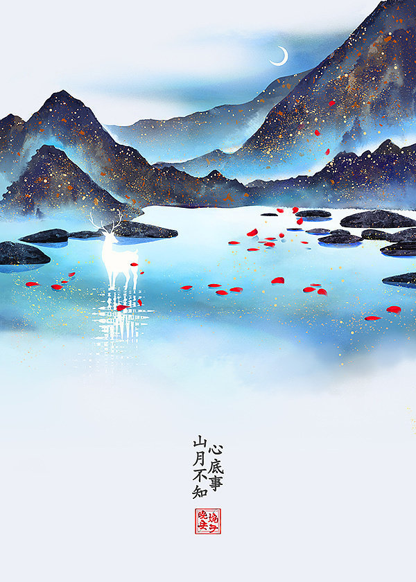 古诗词插画壁纸