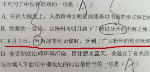 开什么证明成语_成语故事简笔画(2)