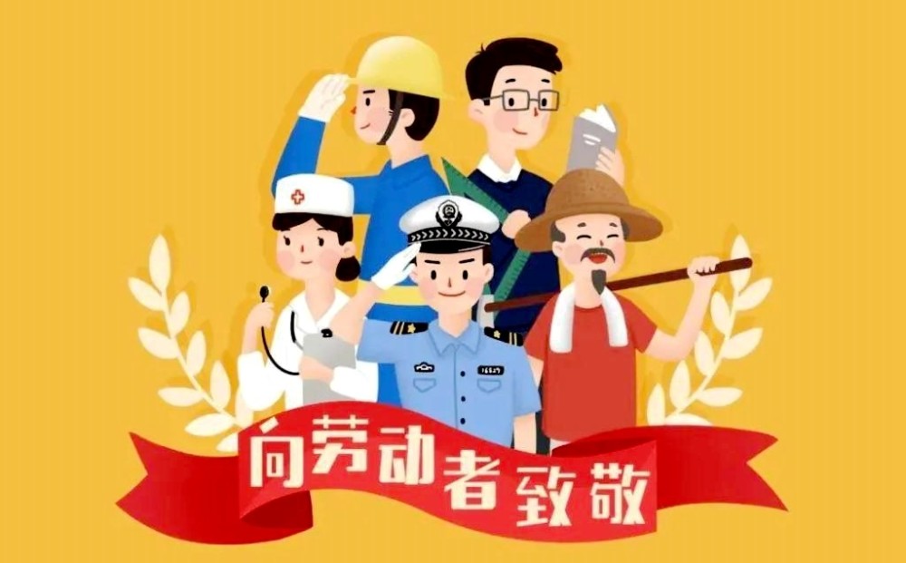 内江市总工会启动第三届"最美劳动者"寻找活动 将集中