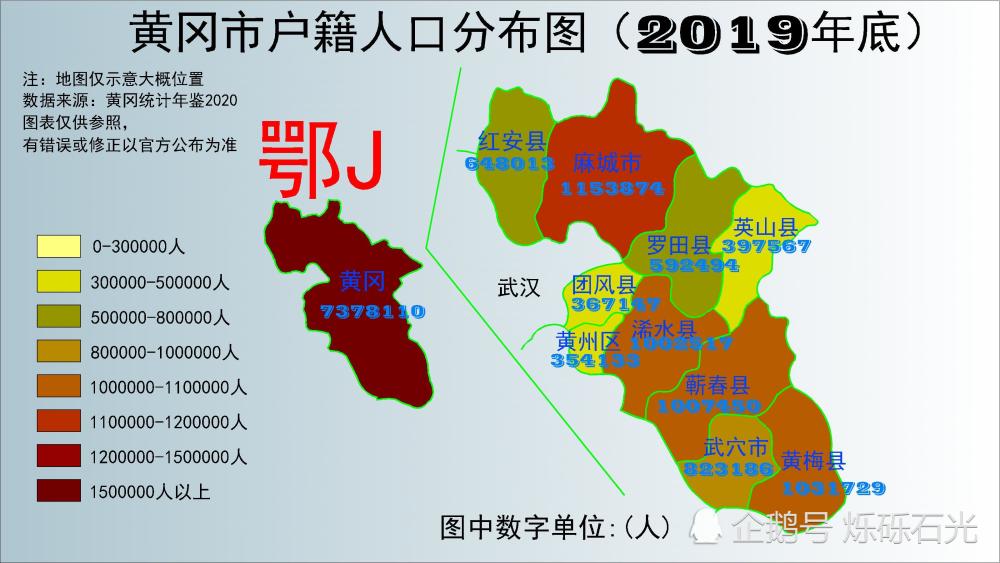 黄冈 人口数_黄冈师范学院