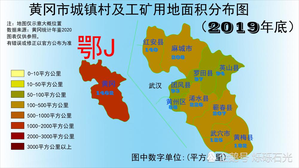 湖北省黄冈市统计人口_湖北省黄冈市纪登启