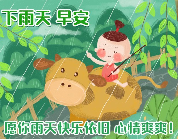 早安文字带图片2021年,2021年友谊早安图片 早安祝福语2021最新带图片
