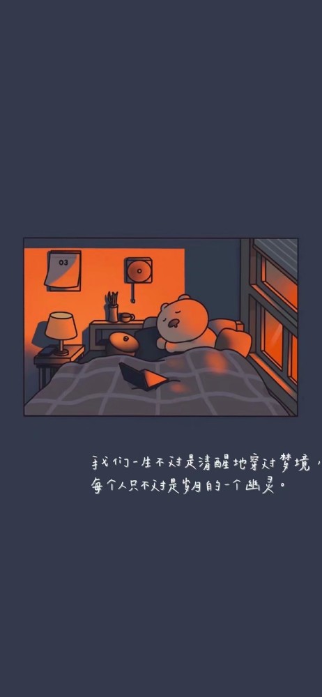 文字背景图/愿新的一年所求皆如愿,所行皆坦途!