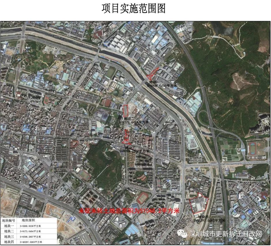 龙华区-新田社区元水老村旧改专规草案:中森操盘,总建面24万!