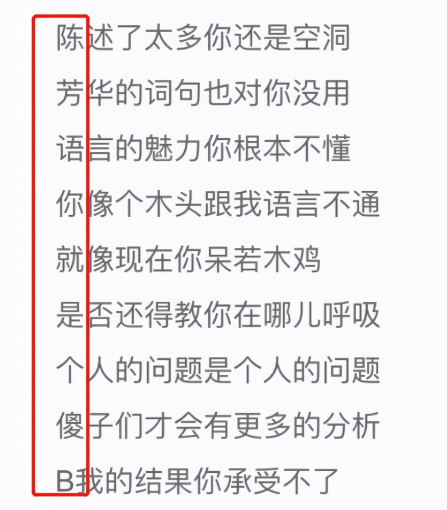 明争暗斗简谱_儿歌简谱(2)