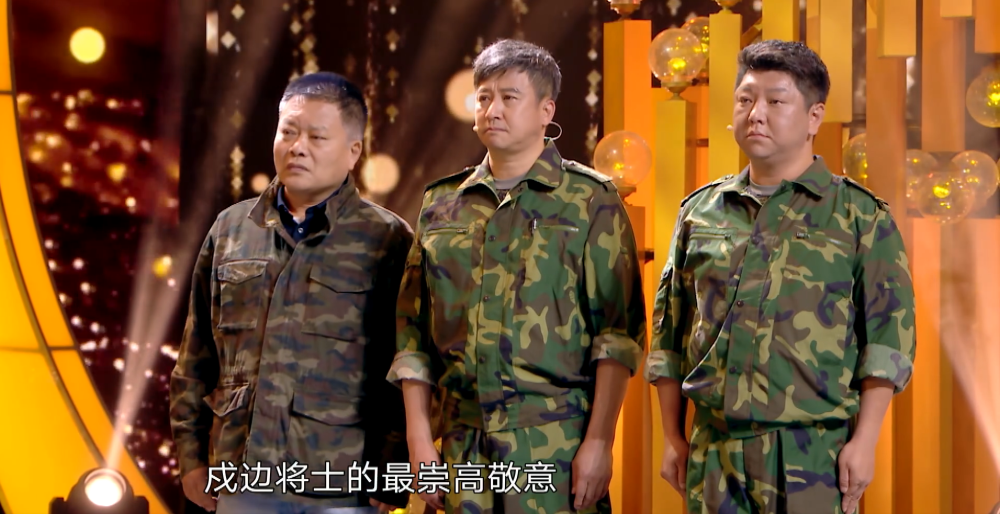 《士兵突击》剧组重聚致敬戍边烈士,不抛弃,不放弃的精神传承了一代又