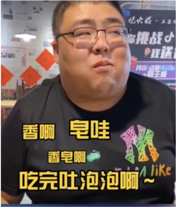 香啊,造啊,吃完吐泡泡啊,泡泡龙英年早逝引发热议!