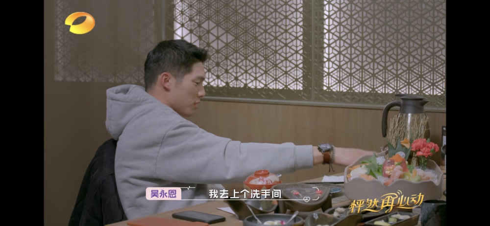王子文谈首任男友带来的伤害,承认有7岁儿子,吴永恩反应太暖心
