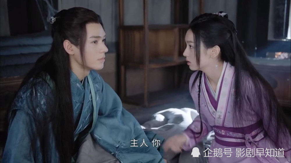 《山河令》温客行送顾湘回人间,主仆关系被升华,亲情线同样虐心_腾讯