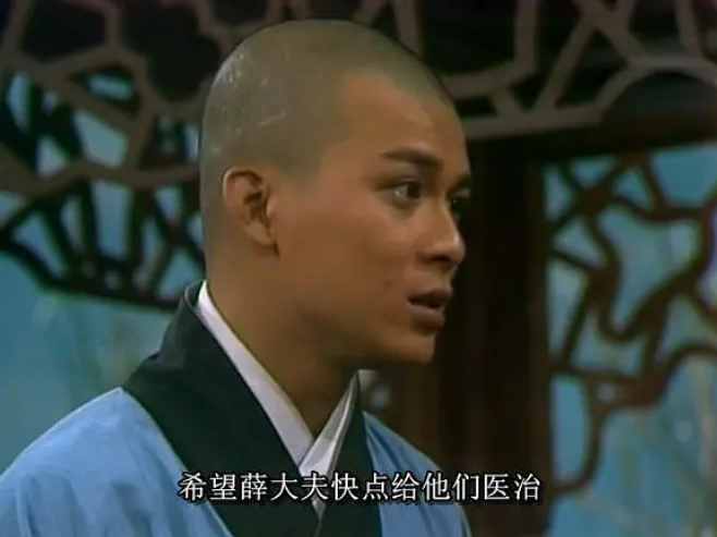 被忽视的梁家仁版《天龙八部》,黄日华饰虚竹,梁朝伟跑龙套