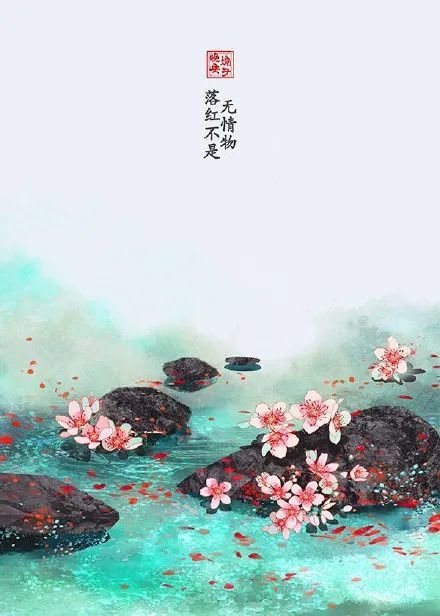 古风水彩花卉插画